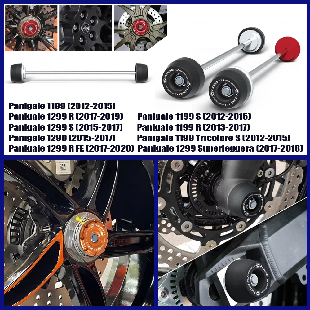 Motorcycle front and rear wheel axle protection device for Ducati Panigale 1199 2012-2015 and 1299 2015-2017
Motorcycle front and rear wheel axle protection device for Ducati Panigale 1199 2012-2015 and 1299 2015-2017