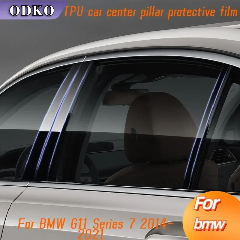 Для BMW G11 Series 7 2014-2021 оконная центральная стойка, защитная пленка из ТПУ, защита от царапин, автомобильная защита, внешние аксессуары
Для BMW G11 Series 7 2014-2021 оконная центральная стойка, защитная пленка из ТПУ, защита от царапин, автомобильная защита, внешние аксессуары