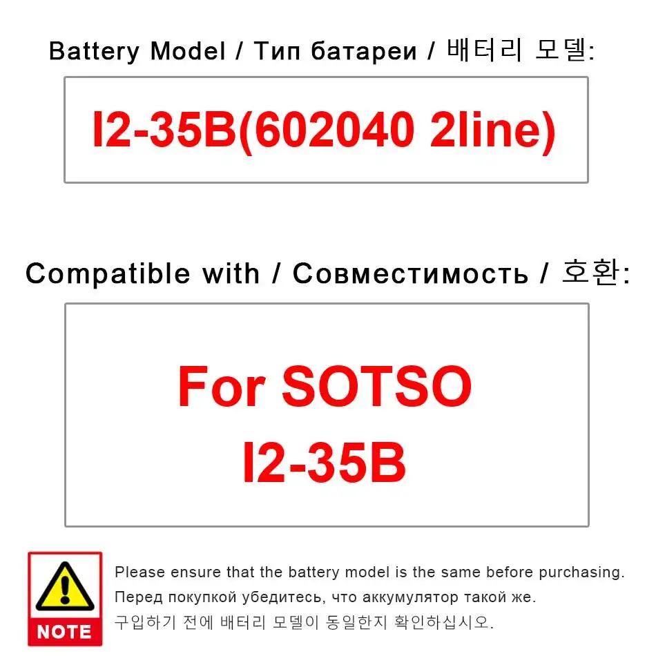 Надежная сменная батарея для Sotso I2-35B I2-35B 602040, 2-контактная, долговечная, 550 мАч
Надежная сменная батарея для Sotso I2-35B I2-35B 602040, 2-контактная, долговечная, 550 мАч