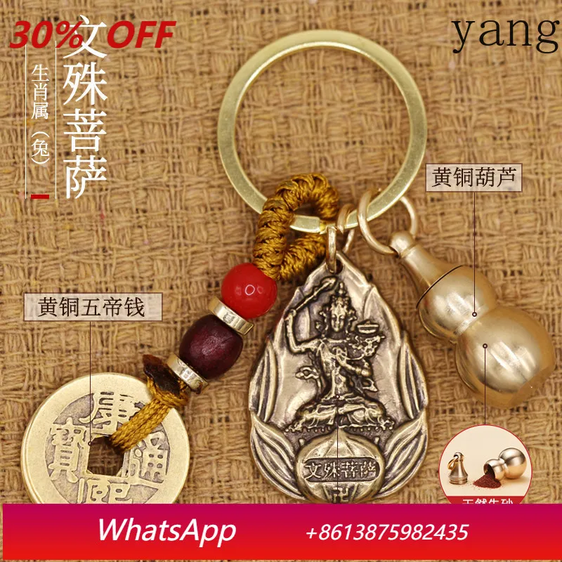 LH Buddha Pendant Patron Deity Void Hidden Puxian Manjushri Bodhisattva Keychain
LH Buddha Pendant Patron Deity Void Hidden Puxian Manjushri Bodhisattva Keychain