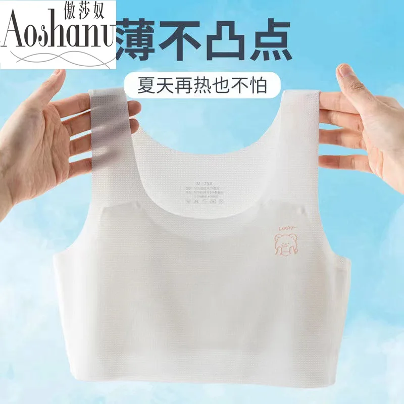 Summer Development Period Girls' Underwear Middle and Large sized Girls' Chest Wrapping Bra for Junior, High School, Elementary
Summer Development Period Girls' Underwear Middle and Large sized Girls' Chest Wrapping Bra for Junior, High School, Elementary