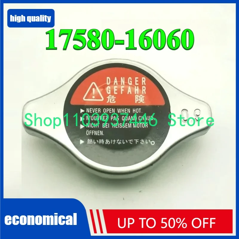 КРЫШКА РАДИАТОРА 17580-16060,RT140,L2600,L3000,L3130,L3240,L3540,L4240,L4300,KJ-T130,L5030,M105SDT,M4900,M5700,RTV900,SQ-1120
КРЫШКА РАДИАТОРА 17580-16060,RT140,L2600,L3000,L3130,L3240,L3540,L4240,L4300,KJ-T130,L5030,M105SDT,M4900,M5700,RTV900,SQ-1120