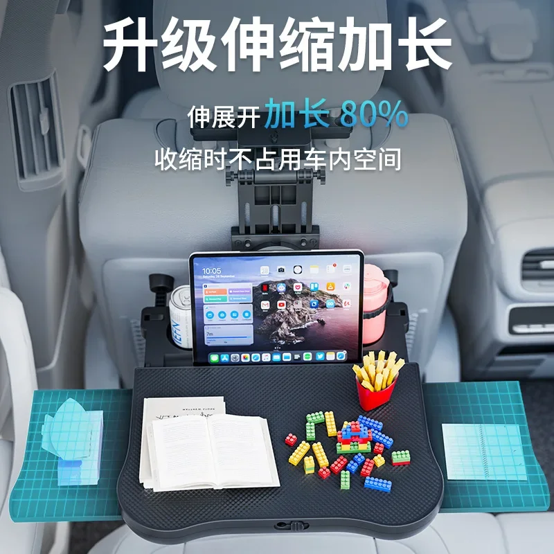 360 ° Rotating Car Backrest, Computer Desk, Car Dining Table, Tray, Beverage Storage Rack, Multifunctional Folding Table Board
360 ° Rotating Car Backrest, Computer Desk, Car Dining Table, Tray, Beverage Storage Rack, Multifunctional Folding Table Board