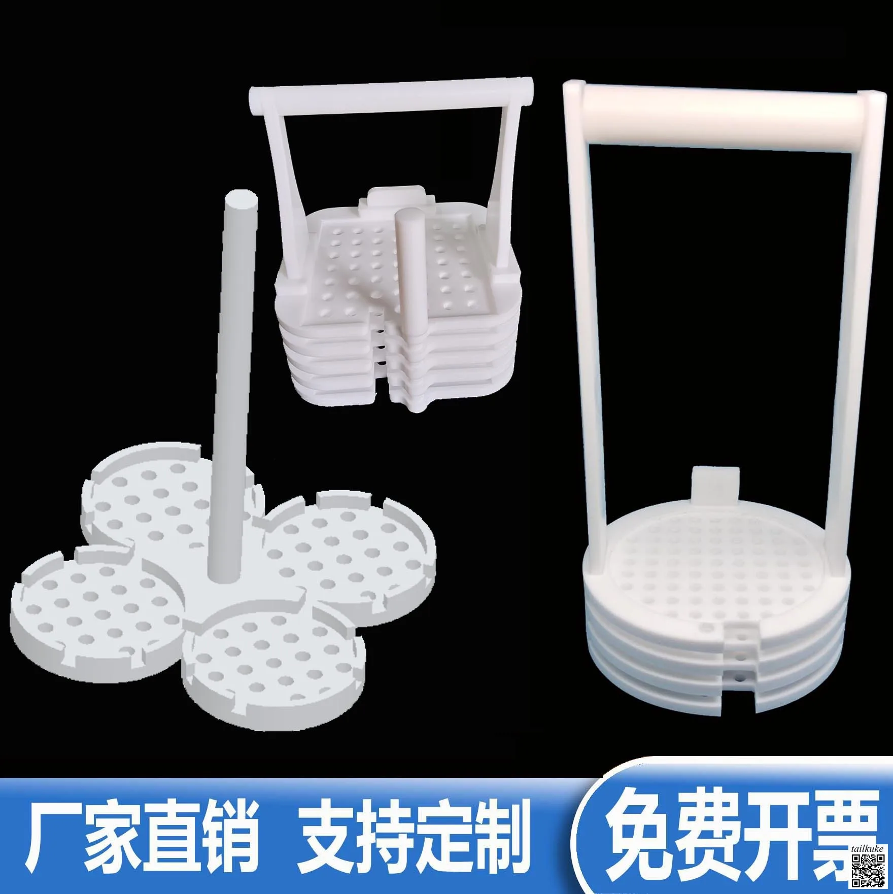 Проводящая стойка для чистки ITO из ПТФЭ, многослойная чистящая стойка, вращающаяся корзина для сушки
Проводящая стойка для чистки ITO из ПТФЭ, многослойная чистящая стойка, вращающаяся корзина для сушки