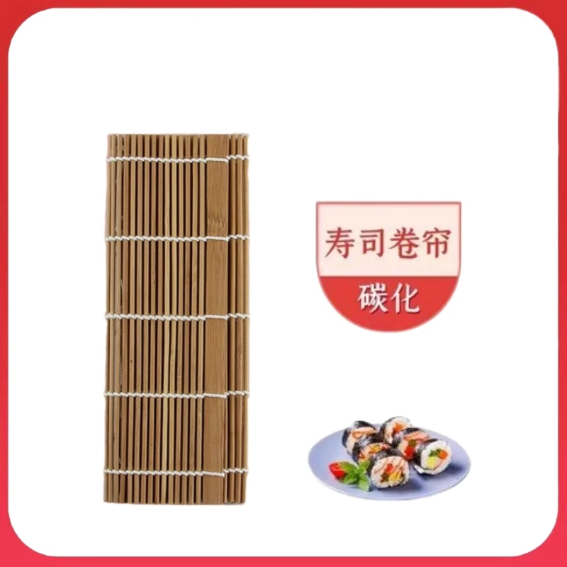 A full set of sushi roller blinds, bamboo blinds, seaweed, nori, rice, green leather mats, home-made sushi cooking tools
A full set of sushi roller blinds, bamboo blinds, seaweed, nori, rice, green leather mats, home-made sushi cooking tools
