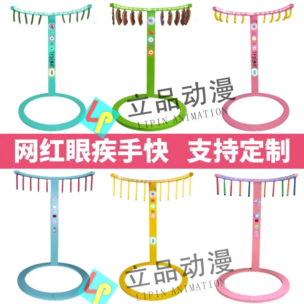 quick-sighted grab stick machine hand speed limit baton machine commercial coin stall entrepreneurial warm-up artifact
quick-sighted grab stick machine hand speed limit baton machine commercial coin stall entrepreneurial warm-up artifact