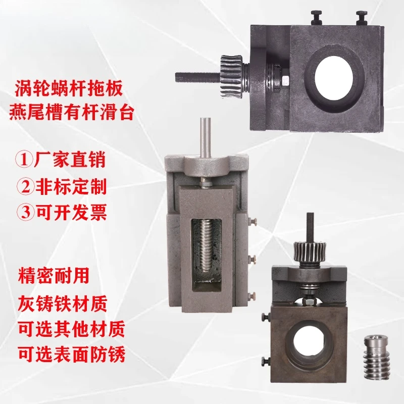 One-way trailer turbo worm drive translation guide table motor adjustment lift trailer seat High Quality
One-way trailer turbo worm drive translation guide table motor adjustment lift trailer seat High Quality