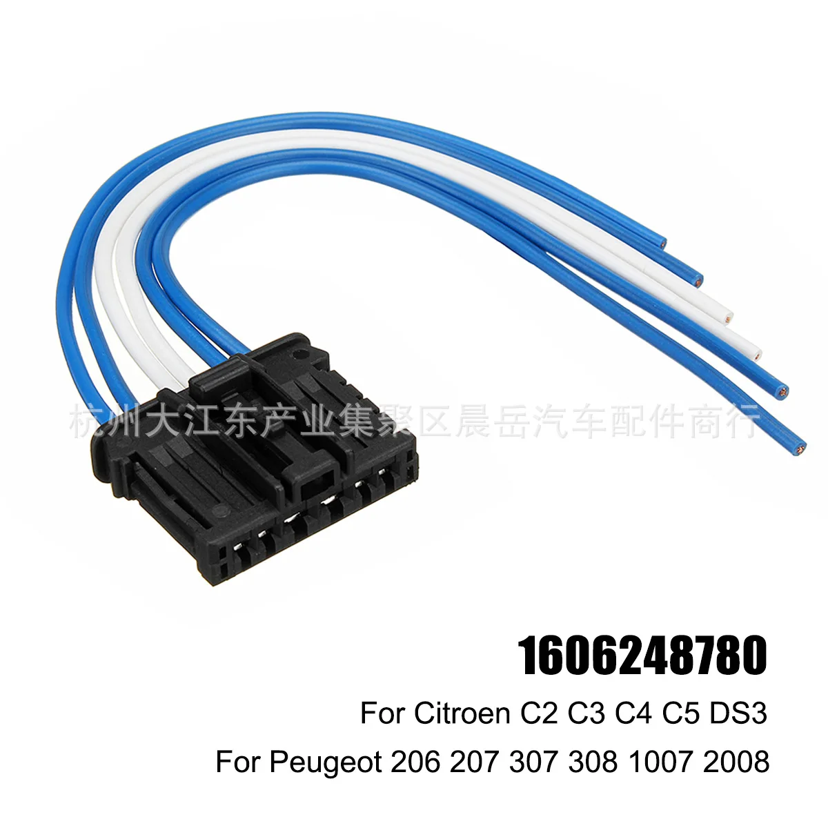 For Peugeot 206 207 307 308 1007 2008 Taillight wiring harness connector 1606248780
For Peugeot 206 207 307 308 1007 2008 Taillight wiring harness connector 1606248780