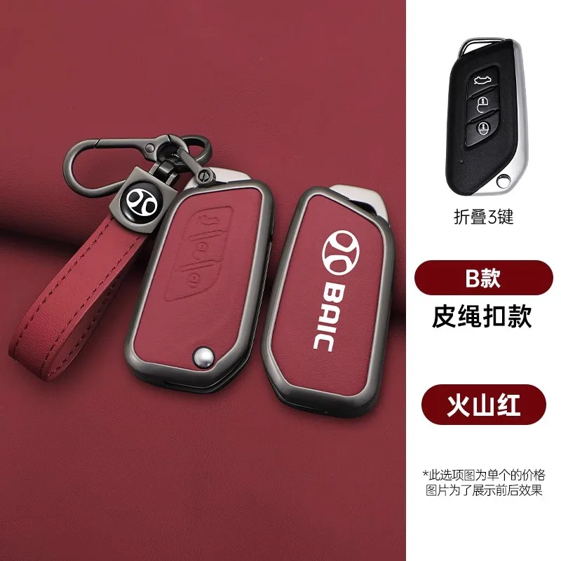 Zinc Alloy Car Key Case Cover Holder Fob For Baic Senova X25 X35 X55 X65 D50 for Changhe Q25 Q35 A6 Protective Auto Accessories
Zinc Alloy Car Key Case Cover Holder Fob For Baic Senova X25 X35 X55 X65 D50 for Changhe Q25 Q35 A6 Protective Auto Accessories
