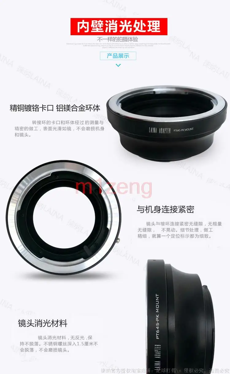 PK645 to PK Mount Adapter Ring, Pentax 645 Lens Converter for K10D K20D K200D K-M K-R K-X K-5 K-7 K-30 K-50 K-500 K-70
PK645 to PK Mount Adapter Ring, Pentax 645 Lens Converter for K10D K20D K200D K-M K-R K-X K-5 K-7 K-30 K-50 K-500 K-70