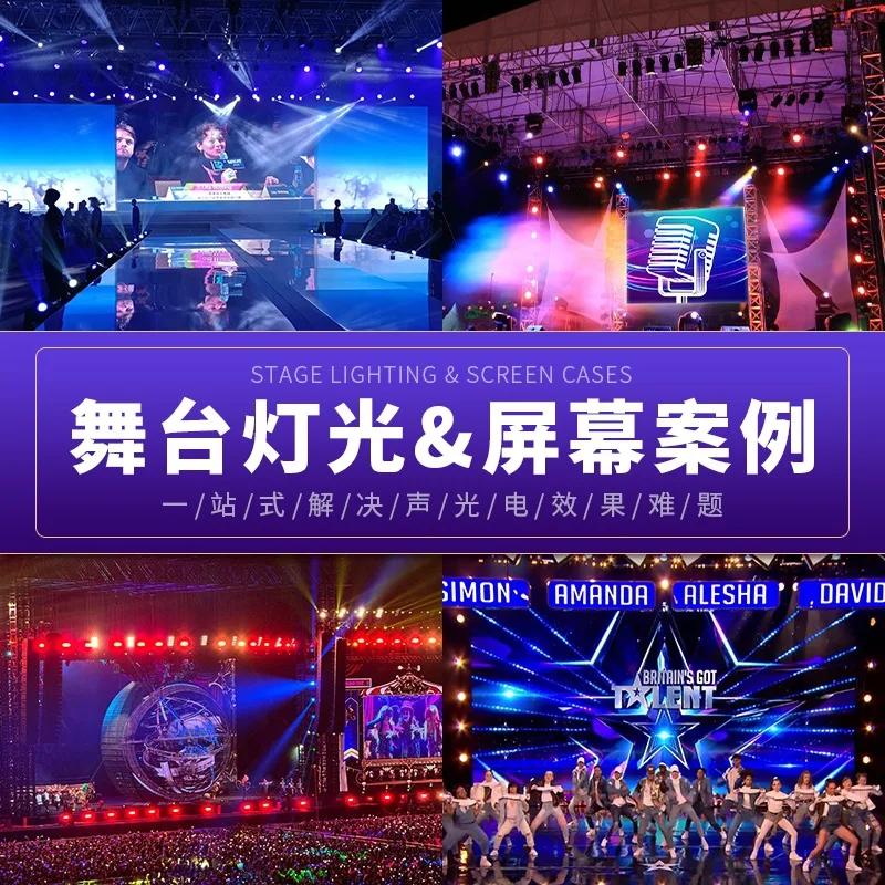 Гибкий светодиодный экран для внутреннего и наружного использования P3.91, полноцветный, для сценических выступлений и светового оборудования.
Гибкий светодиодный экран для внутреннего и наружного использования P3.91, полноцветный, для сценических выступлений и светового оборудования.