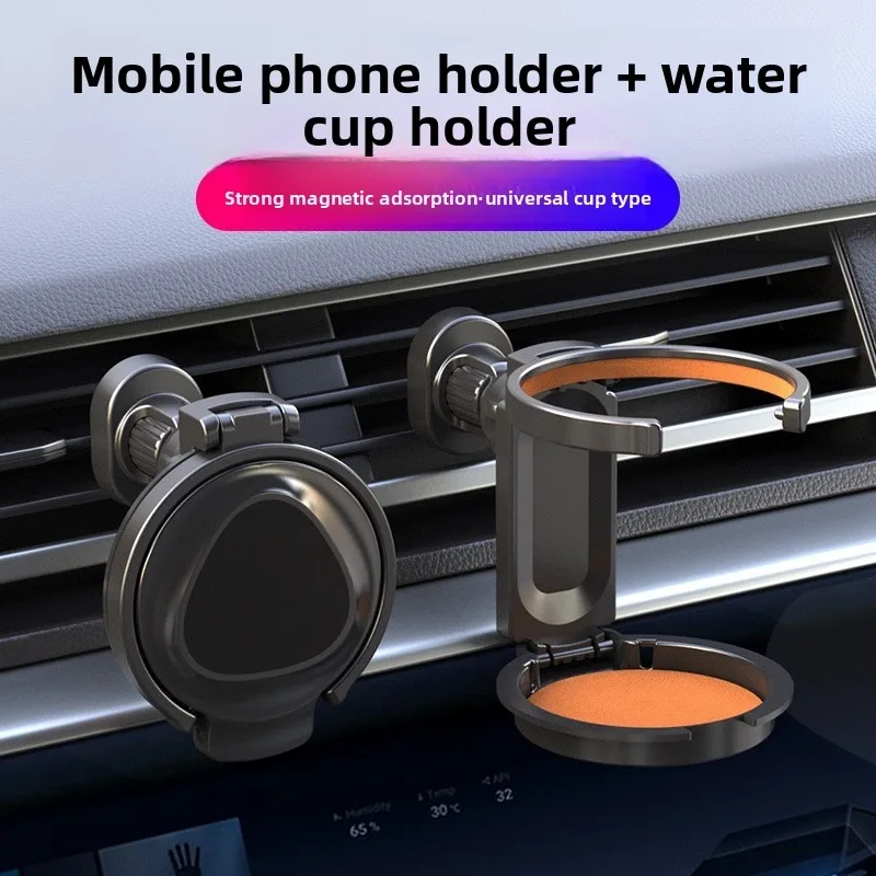 Foldable Car Cup Holder Air Vent Mount Drink Bracket For Water Bottle Coffee Can Universal Auto Organizer Anti-Shake
Foldable Car Cup Holder Air Vent Mount Drink Bracket For Water Bottle Coffee Can Universal Auto Organizer Anti-Shake