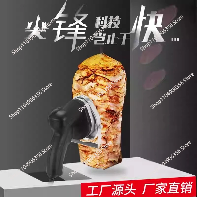 for Shawarma Knife Professional Kebab Slicer Stainless Steel Gyro Cutter Doner
for Shawarma Knife Professional Kebab Slicer Stainless Steel Gyro Cutter Doner