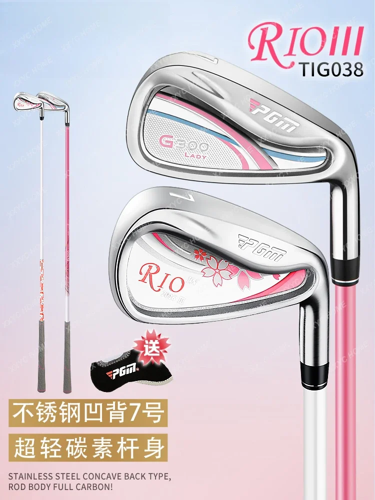 Golf Club Women's Cougar Stainless Steel No. 7 Iron Golf Single Practice for Beginners Competition Club
Golf Club Women's Cougar Stainless Steel No. 7 Iron Golf Single Practice for Beginners Competition Club