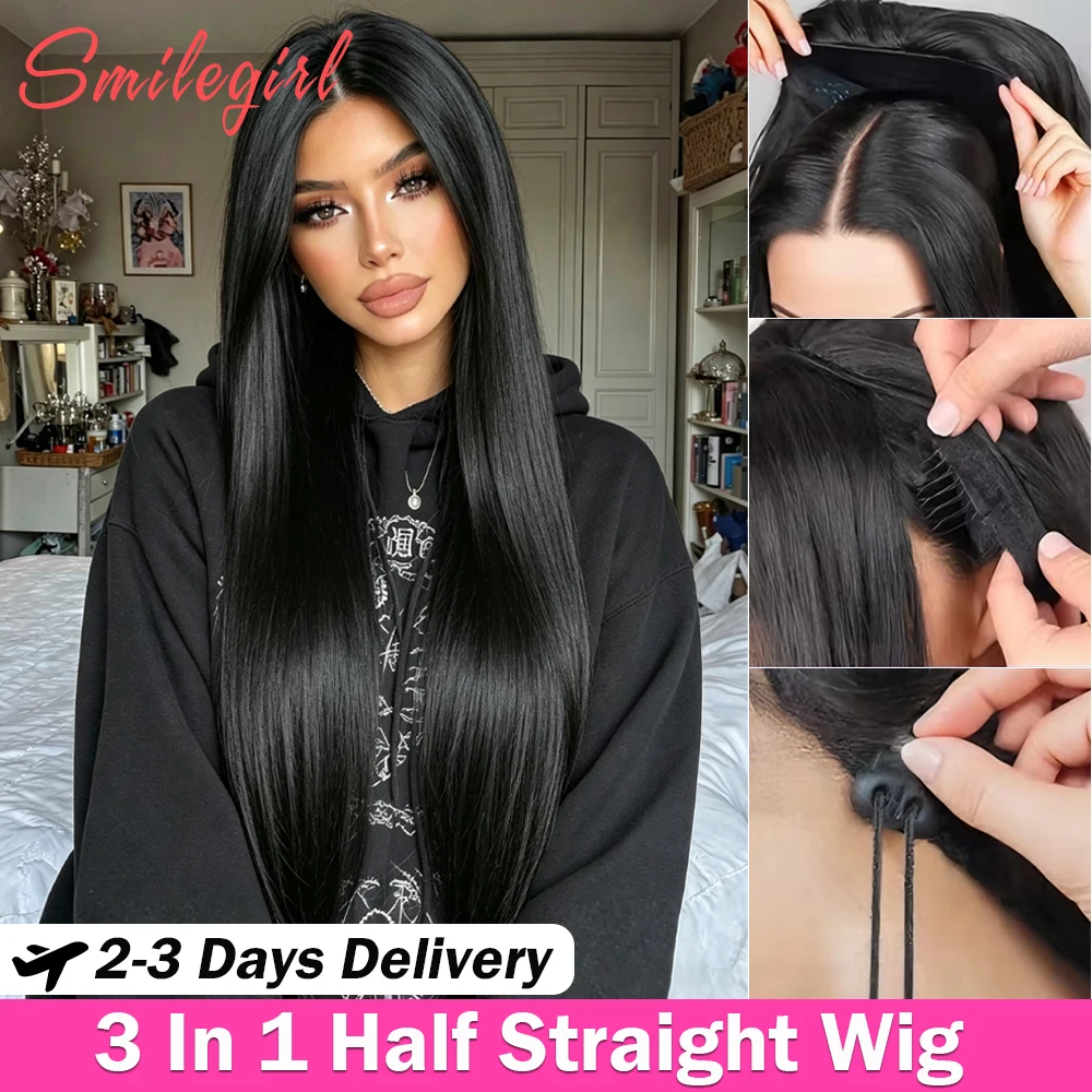 250 Density Straight Half Wigs Human Hair Flip Over Gluless 3 In 1 Half Wig With Drawstring Seamless Clip Ins Flip Over Wig
250 Density Straight Half Wigs Human Hair Flip Over Gluless 3 In 1 Half Wig With Drawstring Seamless Clip Ins Flip Over Wig