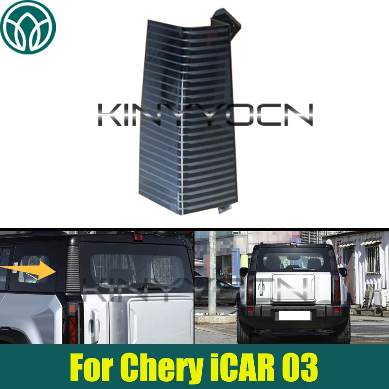 Car Tail Light Trim Plate Cover For Chery iCAR 03 Rear Trunk D-Pillar Panel Cover
Car Tail Light Trim Plate Cover For Chery iCAR 03 Rear Trunk D-Pillar Panel Cover
