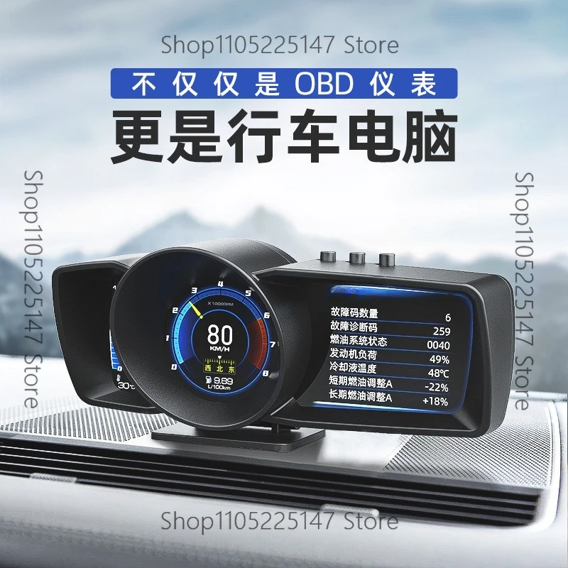 Multifunctional obd LCD meter AP-7 head-up display driving computer speed turbine fuel consumption water temperature
Multifunctional obd LCD meter AP-7 head-up display driving computer speed turbine fuel consumption water temperature