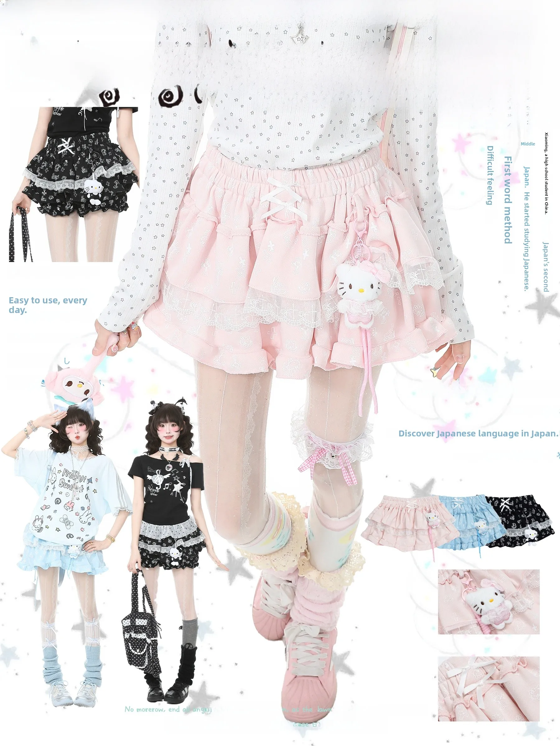 LanguidPark High Waist Lace Short Skirt Cake Skirt Doll Plaything Women's Fashion Casual Skirts Elastic Waist Design
LanguidPark High Waist Lace Short Skirt Cake Skirt Doll Plaything Women's Fashion Casual Skirts Elastic Waist Design