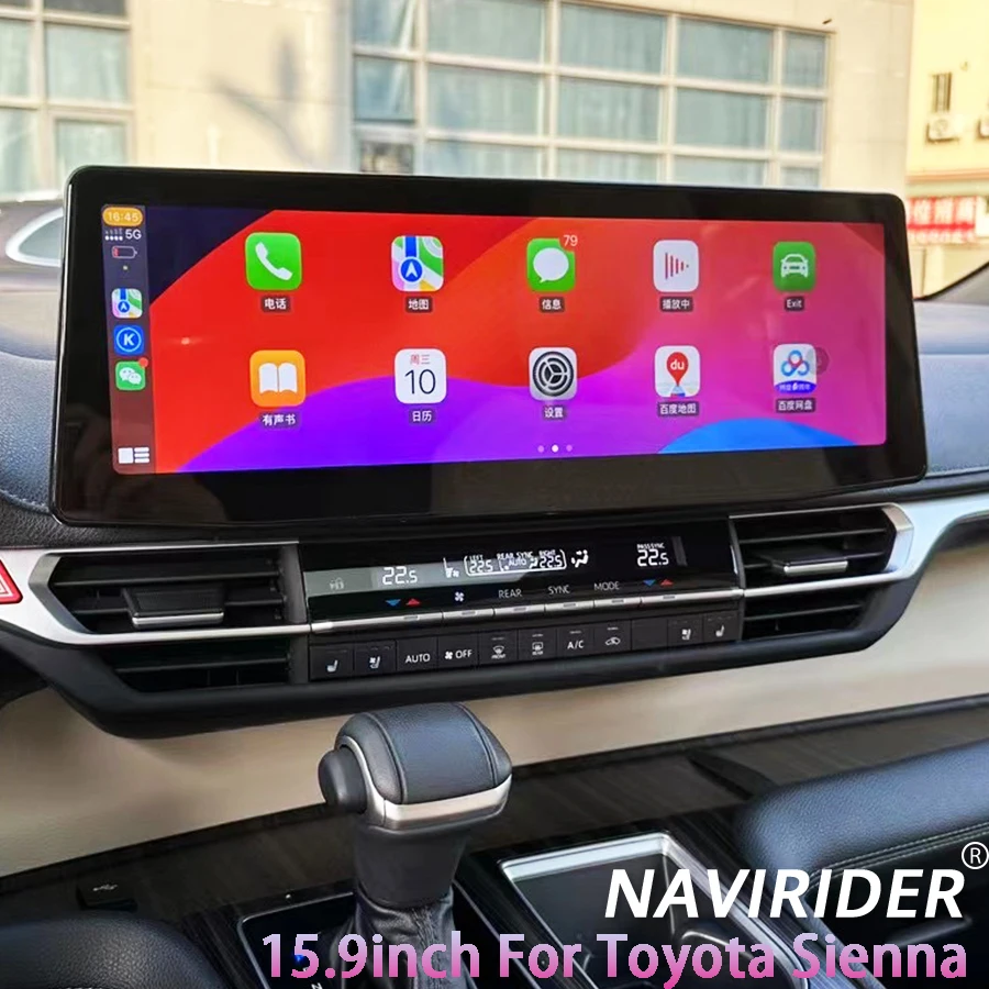 15.9inch Screen Car Radio For Toyota Sienna 2022-2025 Multimedia Video Player Navigation GPS Wireless Carplay Android Auto 4G HU
15.9inch Screen Car Radio For Toyota Sienna 2022-2025 Multimedia Video Player Navigation GPS Wireless Carplay Android Auto 4G HU