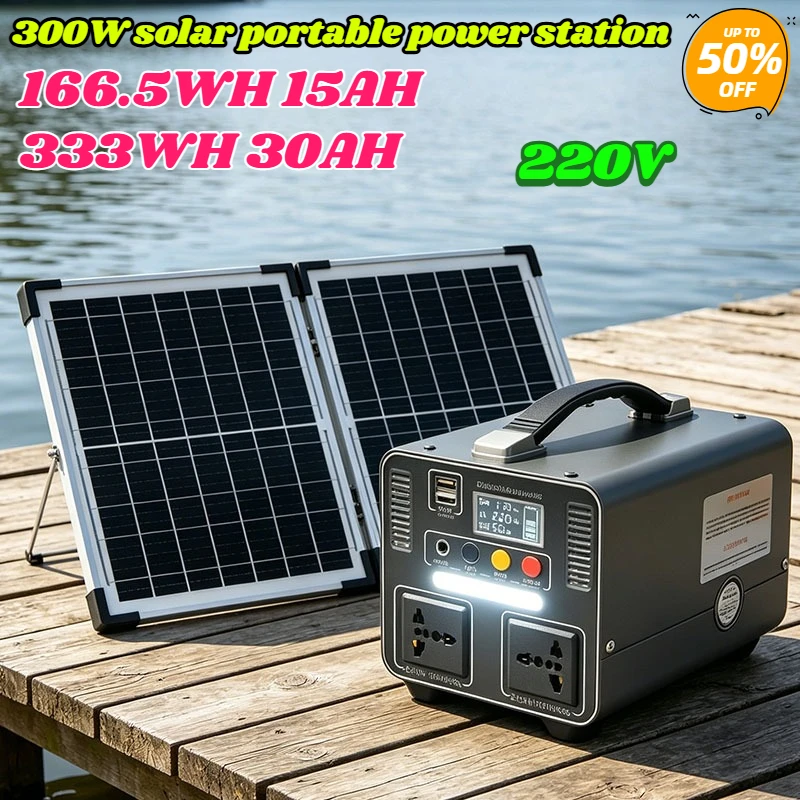 220V 300W Portable Power Station 30AH LiFeP04 Solar Mobile Power Supply Suitable for Outdoor Emergency Backup Power Generator
220V 300W Portable Power Station 30AH LiFeP04 Solar Mobile Power Supply Suitable for Outdoor Emergency Backup Power Generator