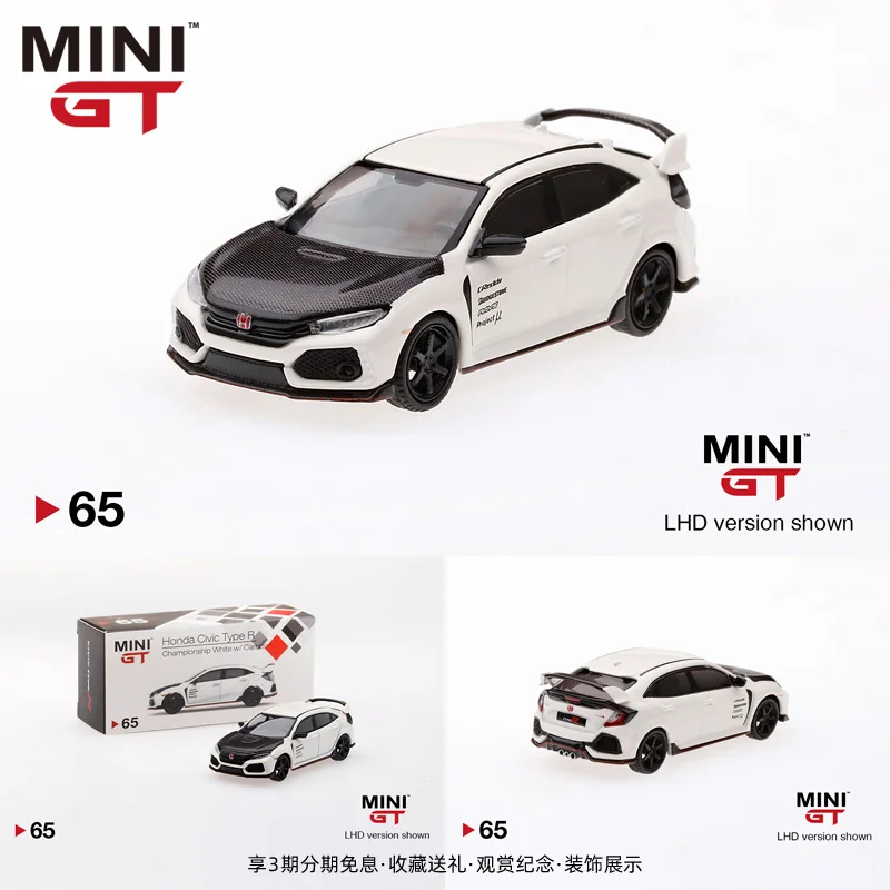 MINI GT #65 1:64 Honda CIVIC Type-R FK8 carbon fiber front cover alloy car model
MINI GT #65 1:64 Honda CIVIC Type-R FK8 carbon fiber front cover alloy car model