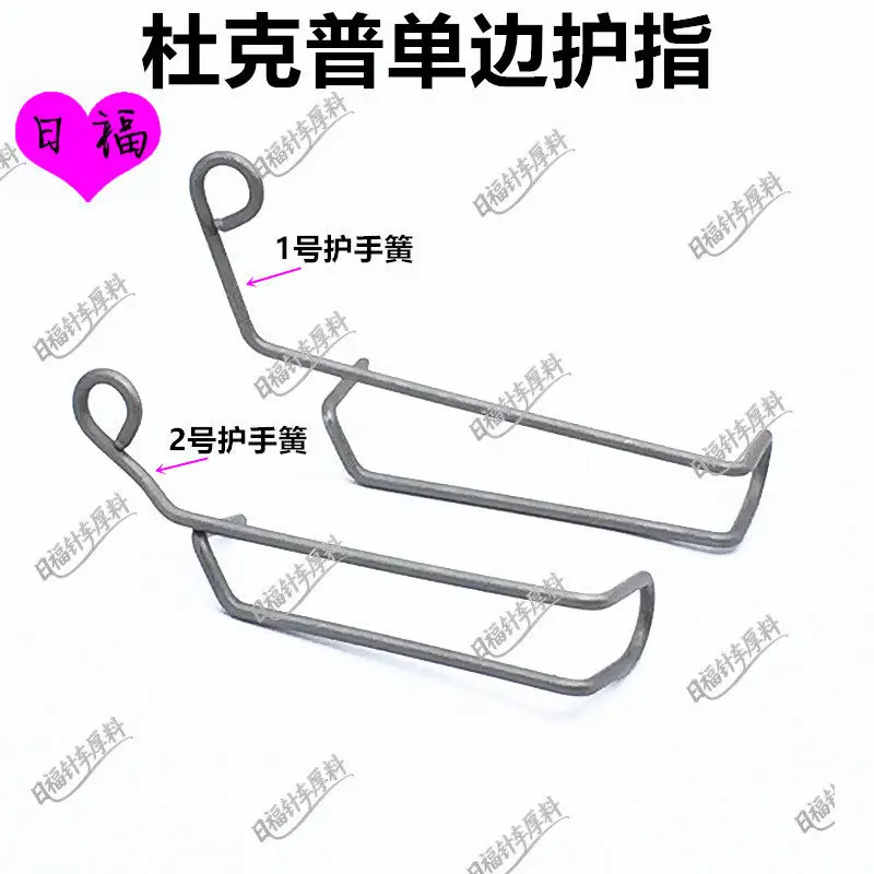 5pcs Durkopp 367 Left And Right Single-sided Foot Press Finger Protection Zipper Foot Press Hand Spring
5pcs Durkopp 367 Left And Right Single-sided Foot Press Finger Protection Zipper Foot Press Hand Spring