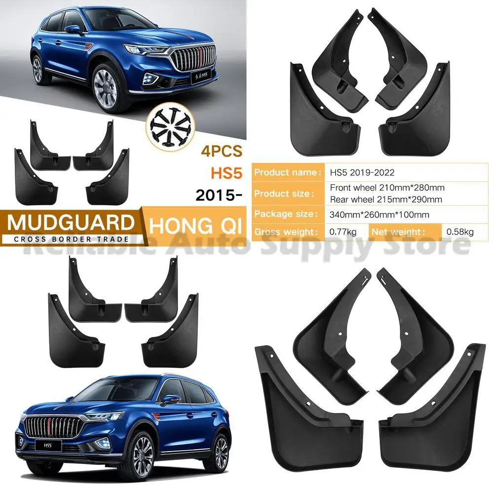 For Hong Qi HS5 2019-2022 Mudguards Fender Flares Front Rear Auto Accessories High Quality Durable Protection 
For Hong Qi HS5 2019-2022 Mudguards Fender Flares Front Rear Auto Accessories High Quality Durable Protection