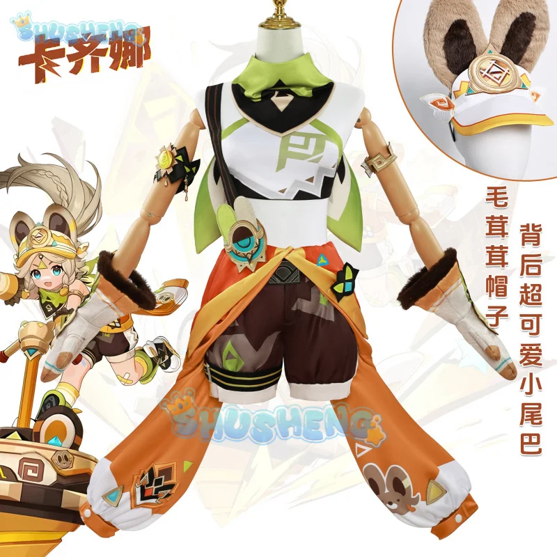 Kachina Cosplay Game Genshin Impact Costume Gorgeous Elegant Combat Uniforms Halloween Party Role Play Clothing
Kachina Cosplay Game Genshin Impact Costume Gorgeous Elegant Combat Uniforms Halloween Party Role Play Clothing