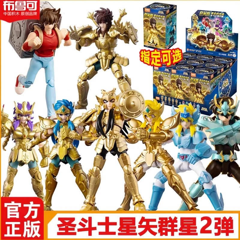 Hot Original Blokees Gold Saint V2 Action Figure Champion Saori Kido Seiya Mu Aiolia Assembly Figure Model Toys Birthday Gift
Hot Original Blokees Gold Saint V2 Action Figure Champion Saori Kido Seiya Mu Aiolia Assembly Figure Model Toys Birthday Gift