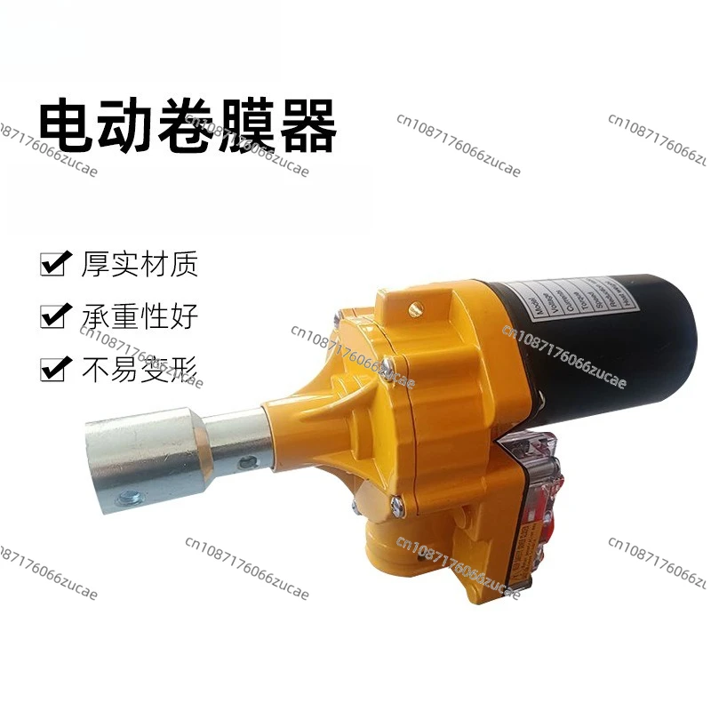24V150w Greenhouse Kit Greenhouse Film Rolling Motor Greenhouse Electric Curtain Rolling Gear Motor
24V150w Greenhouse Kit Greenhouse Film Rolling Motor Greenhouse Electric Curtain Rolling Gear Motor