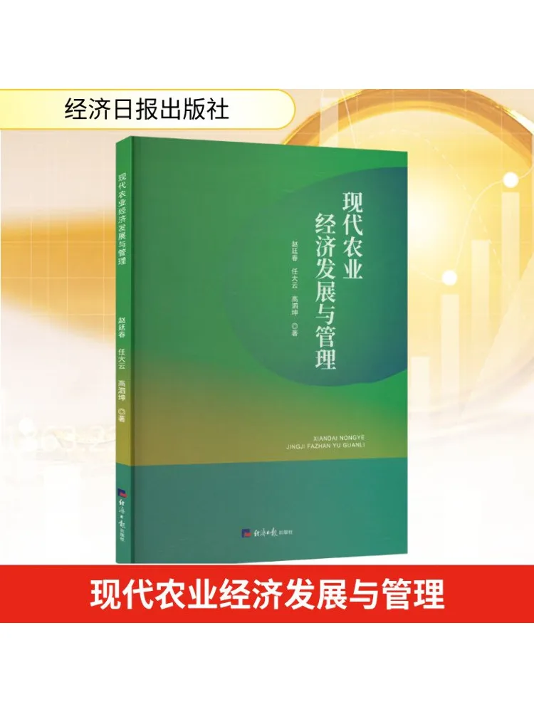 Book-Winshare Разработка и управление современной сельскохозяйственной экономии
Book-Winshare Разработка и управление современной сельскохозяйственной экономии