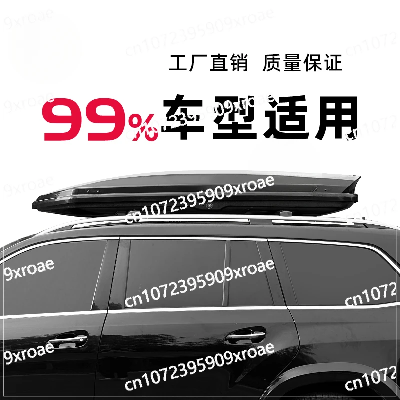 Roof Luggage Suv Universal Large Capacity Flat Car Roof Luggage Rack Suitcase Sunken
Roof Luggage Suv Universal Large Capacity Flat Car Roof Luggage Rack Suitcase Sunken