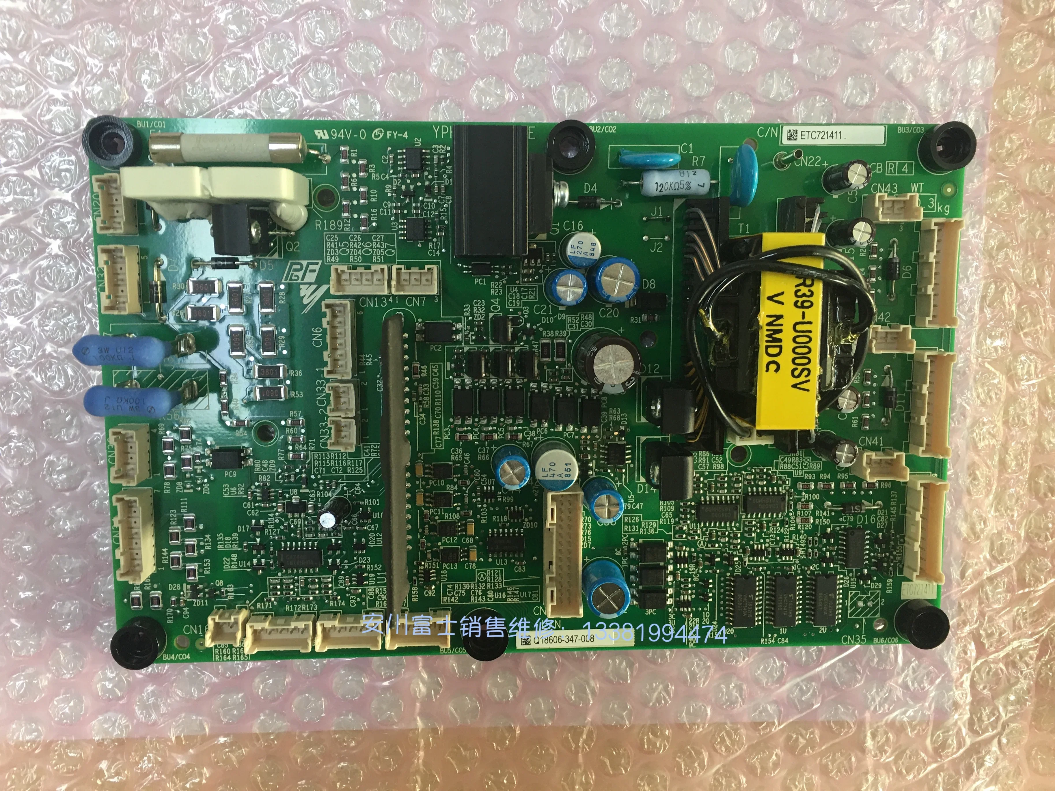 Новый оригинальный японский преобразователь частоты Yaskawa HB4A0304 2025 года, специальная плата привода питания ETC 721411 710851
Новый оригинальный японский преобразователь частоты Yaskawa HB4A0304 2025 года, специальная плата привода питания ETC 721411 710851