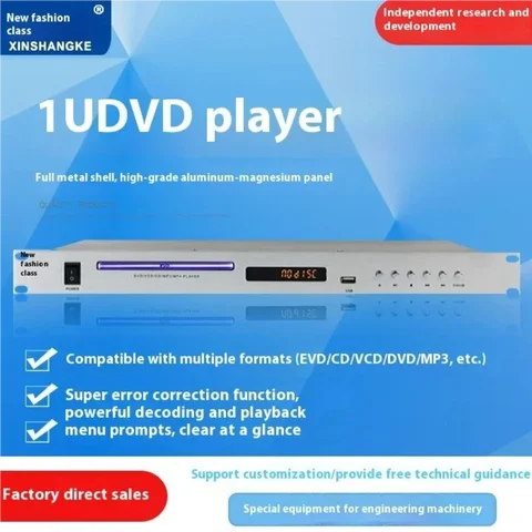 Campus Broadcast System Mp3 Timing Player Intelligent Music Automatic Bell Ip Network Power Amplifier Rack HD CD/DVD Player