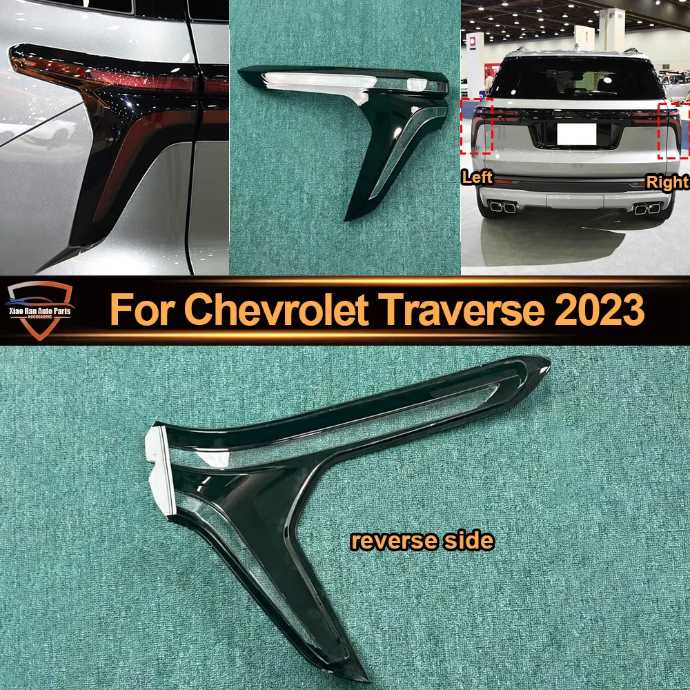 For Chevrolet 2023 Traverse Car Rear Outer Taillight Shell Brake Lights Shell Replace Auto Rear Shell Cover Mask Lampshade
For Chevrolet 2023 Traverse Car Rear Outer Taillight Shell Brake Lights Shell Replace Auto Rear Shell Cover Mask Lampshade
