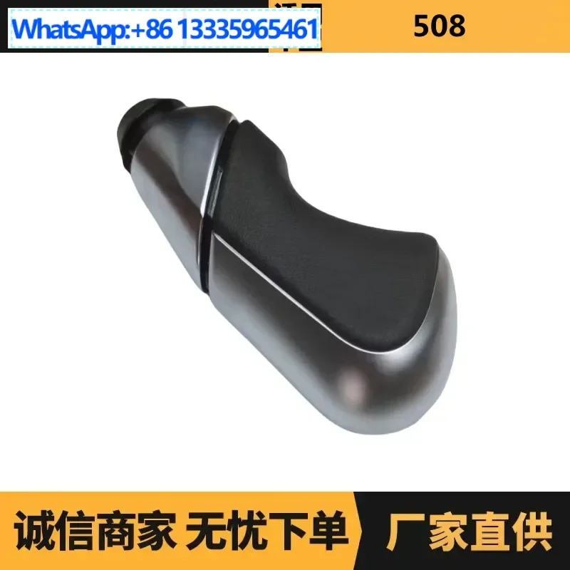 Auto parts are suitable for Citroen Peugeot 508 handle ball 96732583ZE manufacturer spot wholesale supply
Auto parts are suitable for Citroen Peugeot 508 handle ball 96732583ZE manufacturer spot wholesale supply