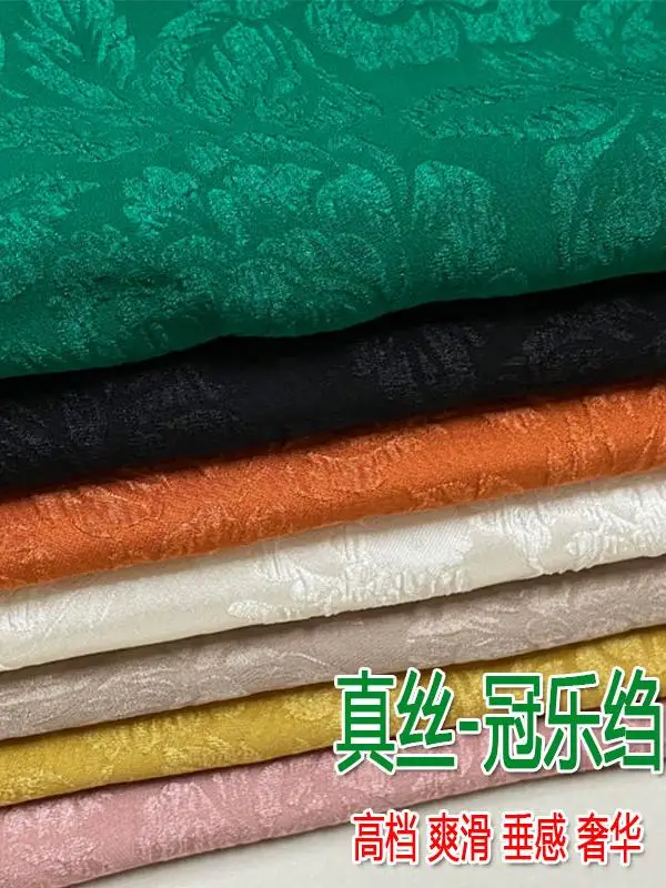 Silk Guanle Crepe Composite Anti-Wrinkle Fabric High-End Spring and Summer Heavy Dress Shirt Cheongsam
Silk Guanle Crepe Composite Anti-Wrinkle Fabric High-End Spring and Summer Heavy Dress Shirt Cheongsam
