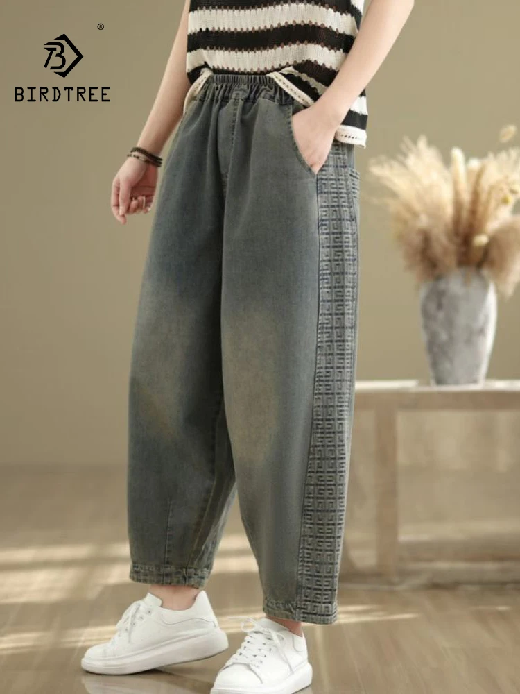 New 2026 Spring Women Denim Jeans, Elastic Waist Geometry Embroidery, Mori Girl Fashion Casual Versatile Harem Pants B63760CC
New 2026 Spring Women Denim Jeans, Elastic Waist Geometry Embroidery, Mori Girl Fashion Casual Versatile Harem Pants B63760CC