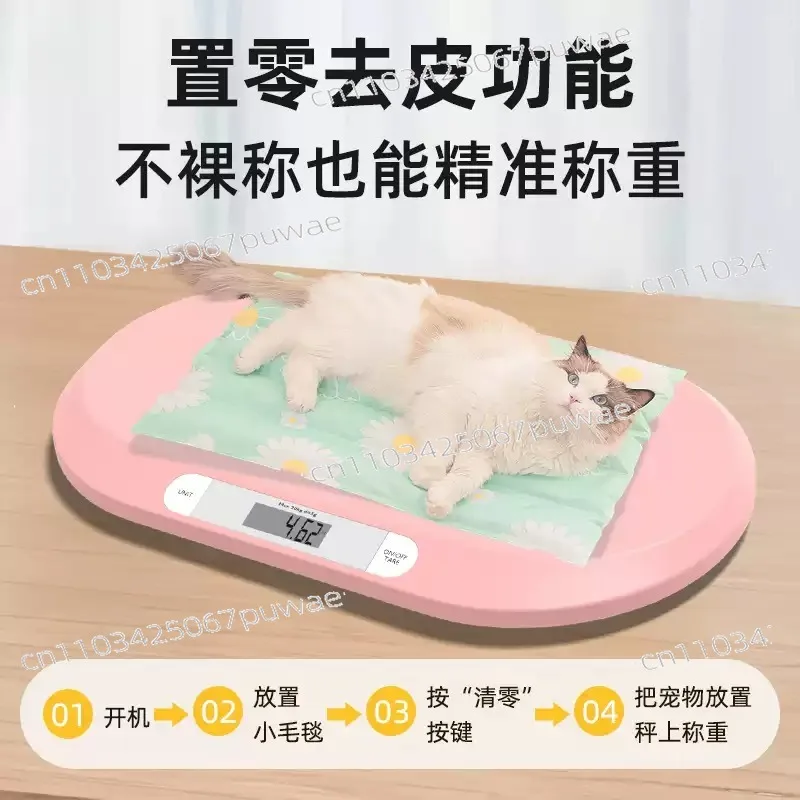 Small white scale pet special scale large weigher
Small white scale pet special scale large weigher