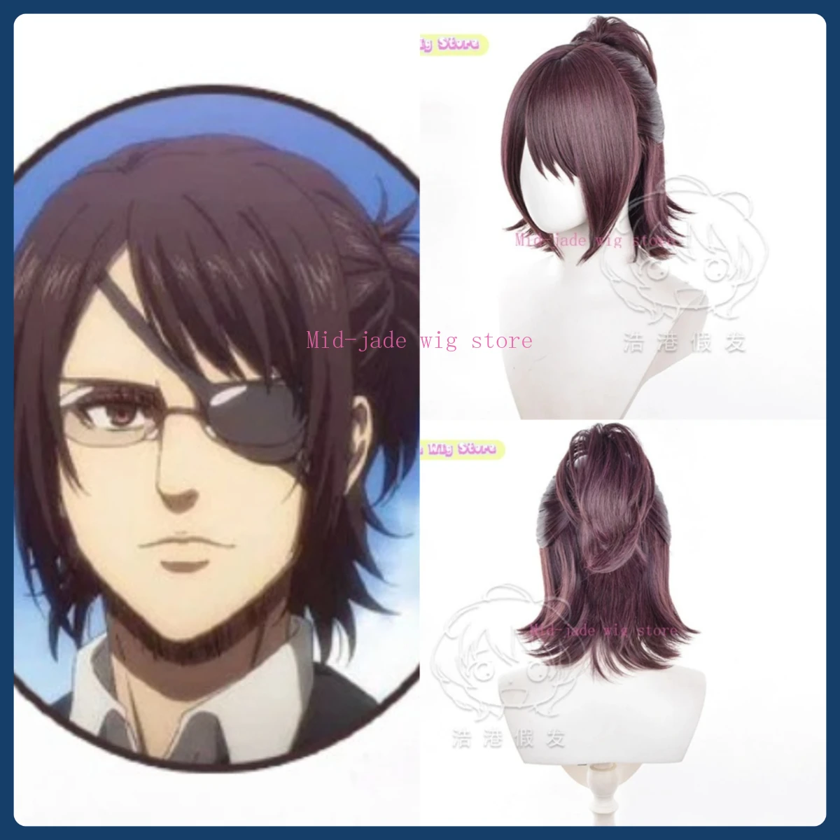 Магазин париков среднего нефрита Hange Zoe, парик для косплея, аниме, игровой костюм для ролевых игр, костюм на Хэллоуин, реквизит, синтетические волосы
Магазин париков среднего нефрита Hange Zoe, парик для косплея, аниме, игровой костюм для ролевых игр, костюм на Хэллоуин, реквизит, синтетические волосы