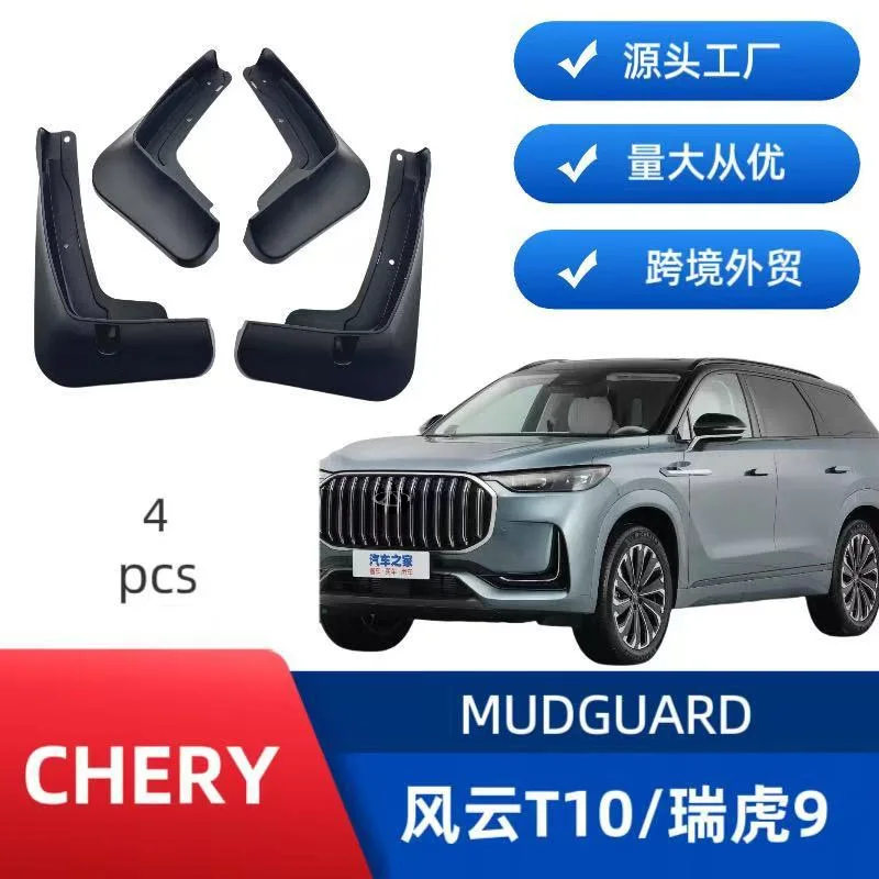 Suitable for Chery Tiggo 9 Fengyun T10 car tires, fenders, car accessories, no punching installation
Suitable for Chery Tiggo 9 Fengyun T10 car tires, fenders, car accessories, no punching installation