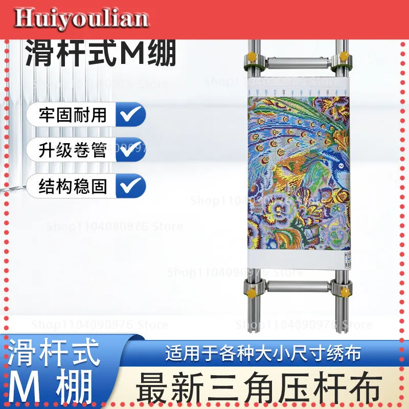 Tianqing Yanyu cross stitch new product slider type heavy M stretch thickened and thickened aluminum alloy
Tianqing Yanyu cross stitch new product slider type heavy M stretch thickened and thickened aluminum alloy