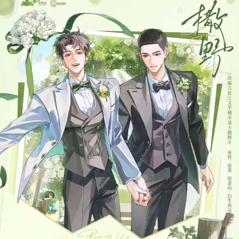 Genuine Sa Ye Surrounding Swear Series Color Paper Acrylic Transparent Card Set Set Card Ornaments Baji Badge
Genuine Sa Ye Surrounding Swear Series Color Paper Acrylic Transparent Card Set Set Card Ornaments Baji Badge