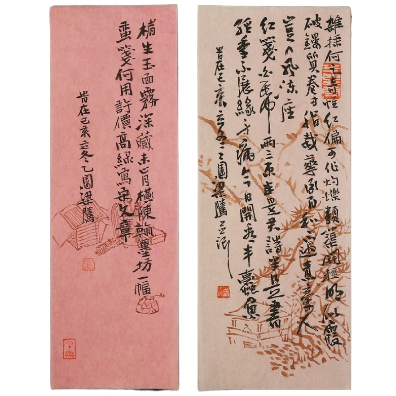 Huanhua Note Paper Letterhead Chupi Half Ripe Rice Paper Small Regular Script Running Script Brush Pen Calligraphy Drawing Paper
Huanhua Note Paper Letterhead Chupi Half Ripe Rice Paper Small Regular Script Running Script Brush Pen Calligraphy Drawing Paper