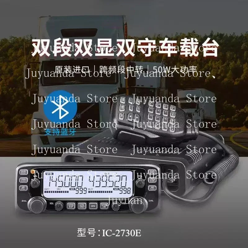 IC-2730E Mobile Radio Dual Band VHF 137-174MHz UHF 400-470MHz 50W FM Transceiver Walkie Talkie Car Radio Repeater Scrambler
IC-2730E Mobile Radio Dual Band VHF 137-174MHz UHF 400-470MHz 50W FM Transceiver Walkie Talkie Car Radio Repeater Scrambler