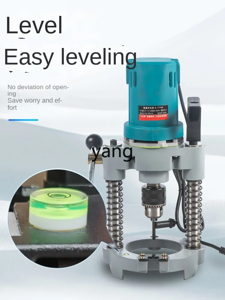 LTT Pipe Opening Machine Electric Drilling Machine for Perforated Iron Pipe Four-way Galvanized Pipe
LTT Pipe Opening Machine Electric Drilling Machine for Perforated Iron Pipe Four-way Galvanized Pipe