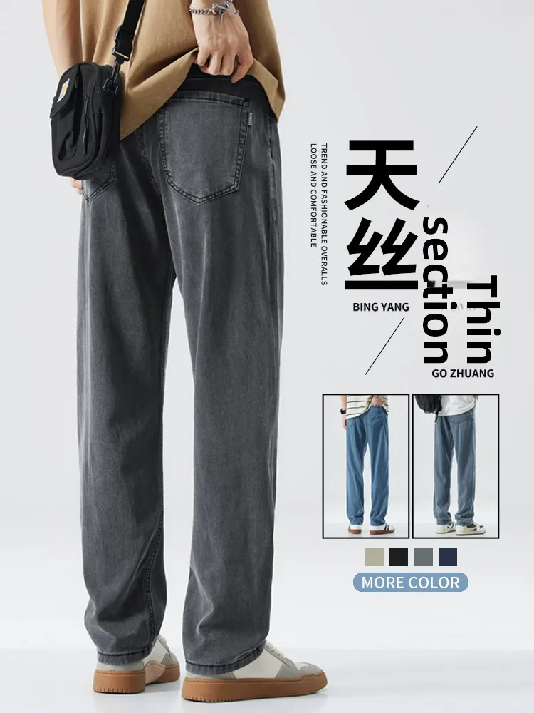 Мужские джинсы в стиле ретро, американские, весна-осень, свободные, прямые, больших размеров, из лиоцелла, с охлаждающим эффектом, широкие штанины
Мужские джинсы в стиле ретро, американские, весна-осень, свободные, прямые, больших размеров, из лиоцелла, с охлаждающим эффектом, широкие штанины
