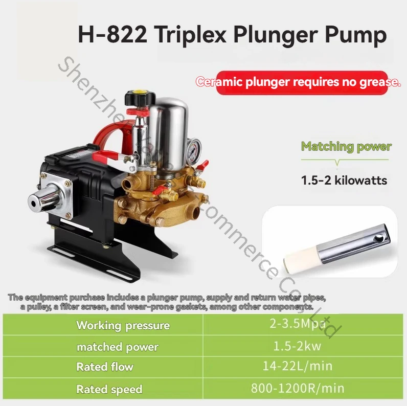 TH-822 Three-cylinder Plunger Pump Agricultural Garden Sprayer Rice Field Orchard Ceramics
TH-822 Three-cylinder Plunger Pump Agricultural Garden Sprayer Rice Field Orchard Ceramics