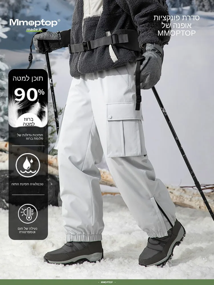 MMOPTOP90 Duck down Snow Pants Men's Winter Windproof Cold Resistant Thickened Warm Workwear Windbreaker Trousers
MMOPTOP90 Duck down Snow Pants Men's Winter Windproof Cold Resistant Thickened Warm Workwear Windbreaker Trousers