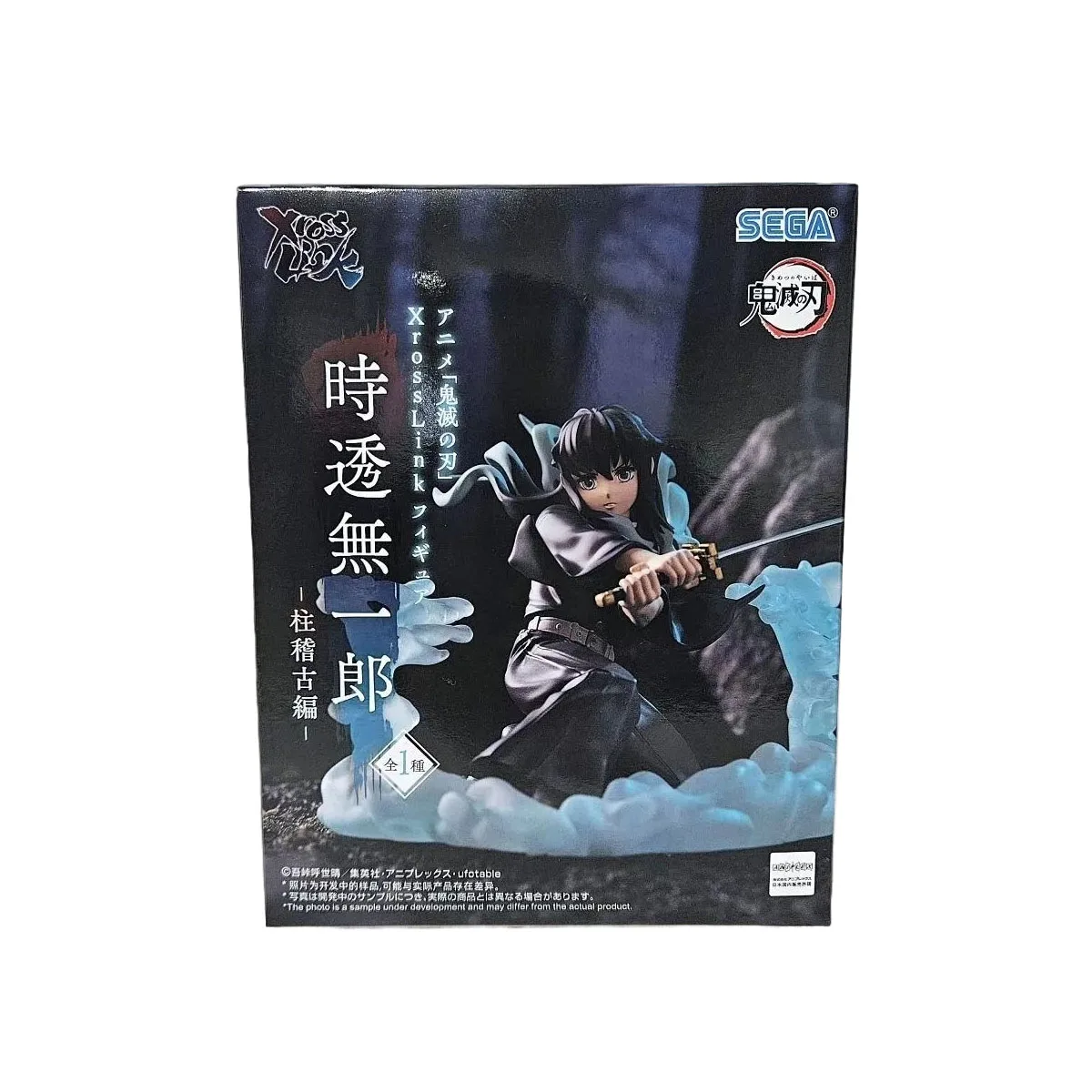 11cm Original SEGA XrossLink Tokitou Muichirou Action PVC Collection Model Toy Anime Figure Toys For Kids
11cm Original SEGA XrossLink Tokitou Muichirou Action PVC Collection Model Toy Anime Figure Toys For Kids